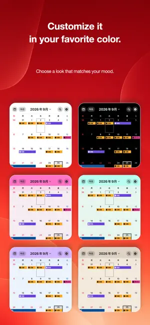 Alarm Calendar - Event Alarms screenshot 4