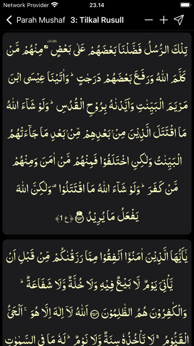 Tafseer al Quran Screenshot