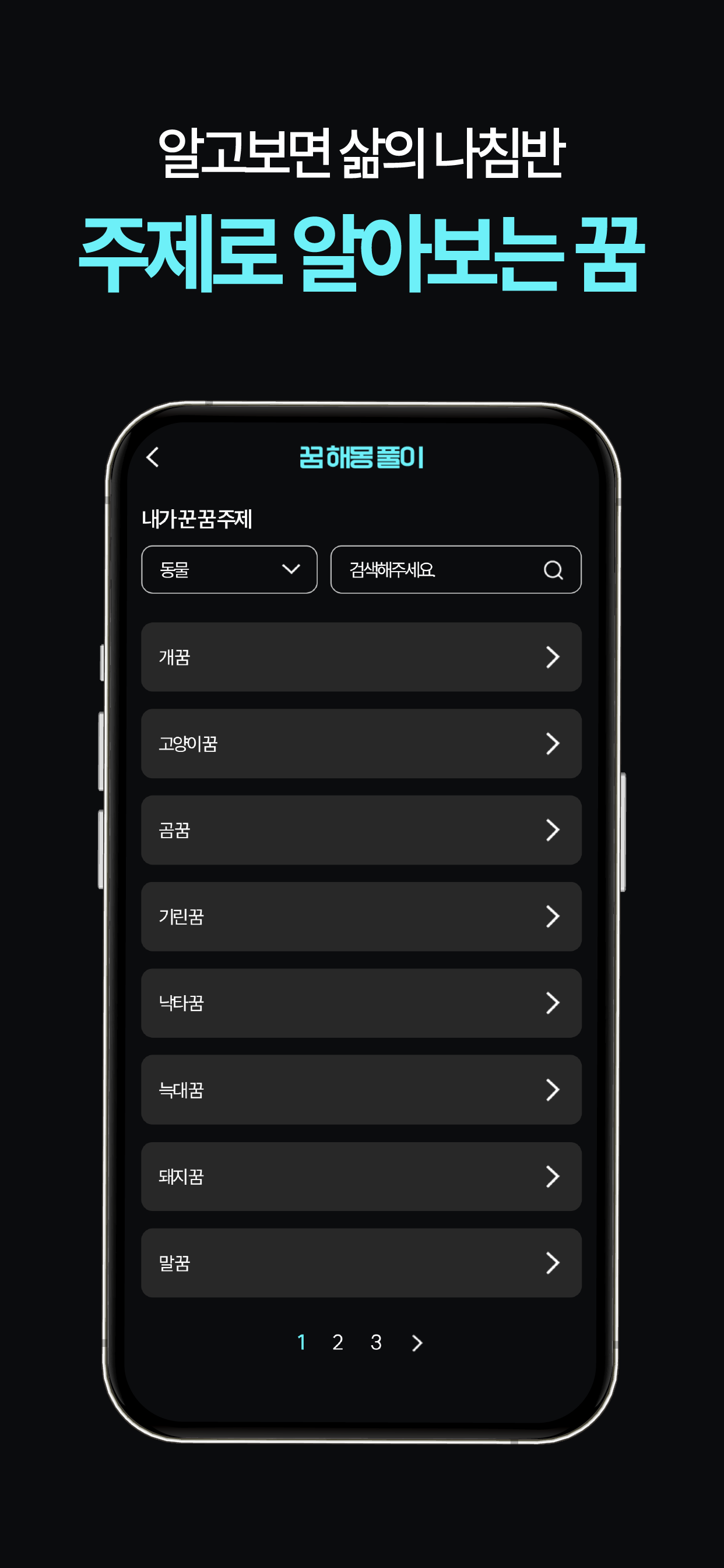 SalesPlay-Dashboard