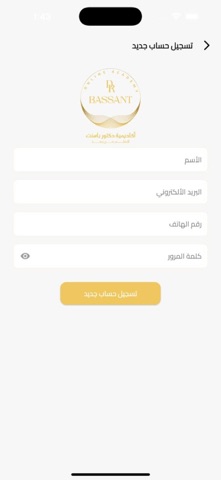 BY Academy screenshot