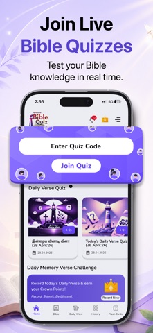 Lighthouse Bible Quiz Screenshot 3 of 10