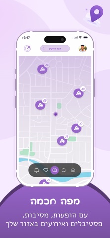 Avents screenshot
