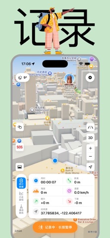 应用截图 3