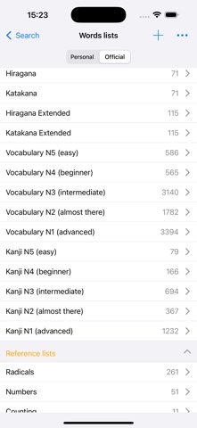 Japanese Dictionary Takoboto screenshot