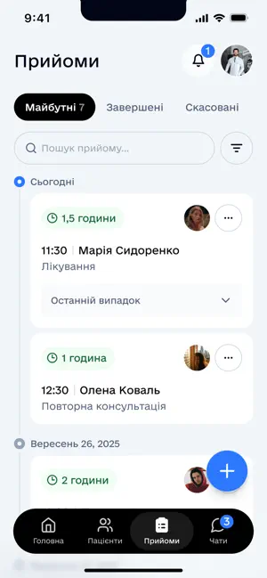 YUmed screenshot 2