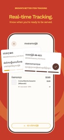 BROWN Reward screenshot