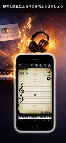 Piano Notes Finder のスクリーンショット