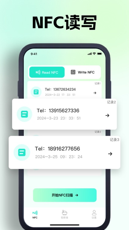 NFC-墨欣NFC读卡器,NFC门禁卡&公交卡