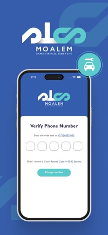 مُعلّم screenshot