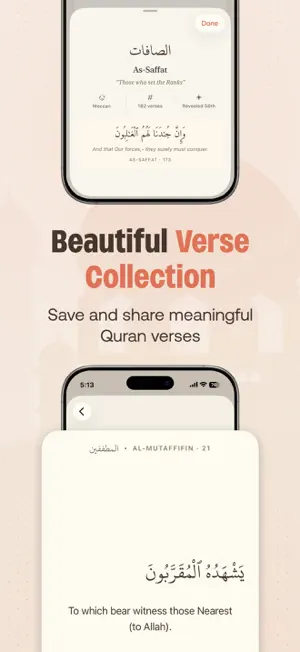 Wird — Daily Quran Ayah screenshot 3