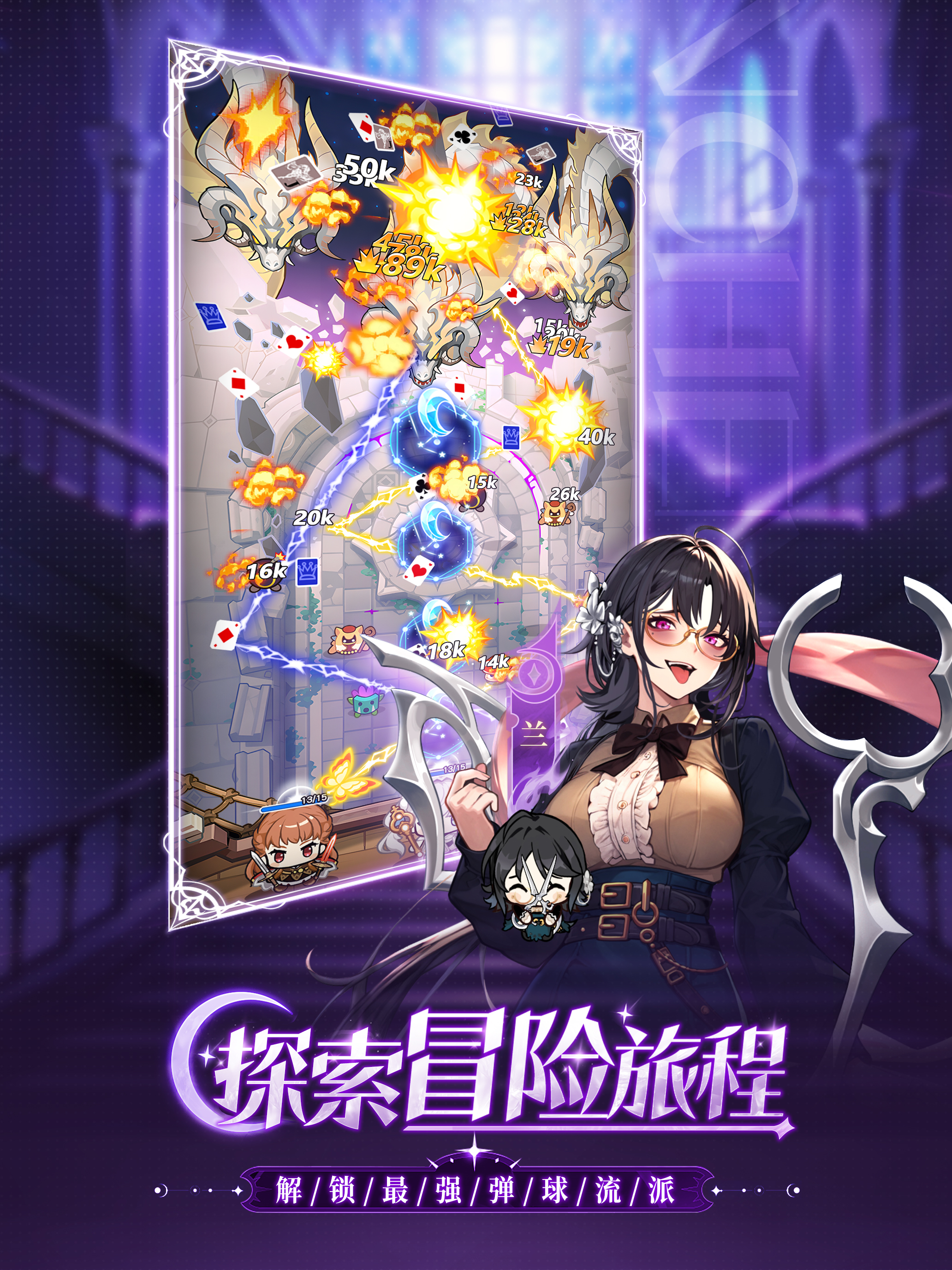 晴空双子