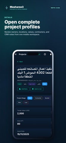 Masharee3 screenshot