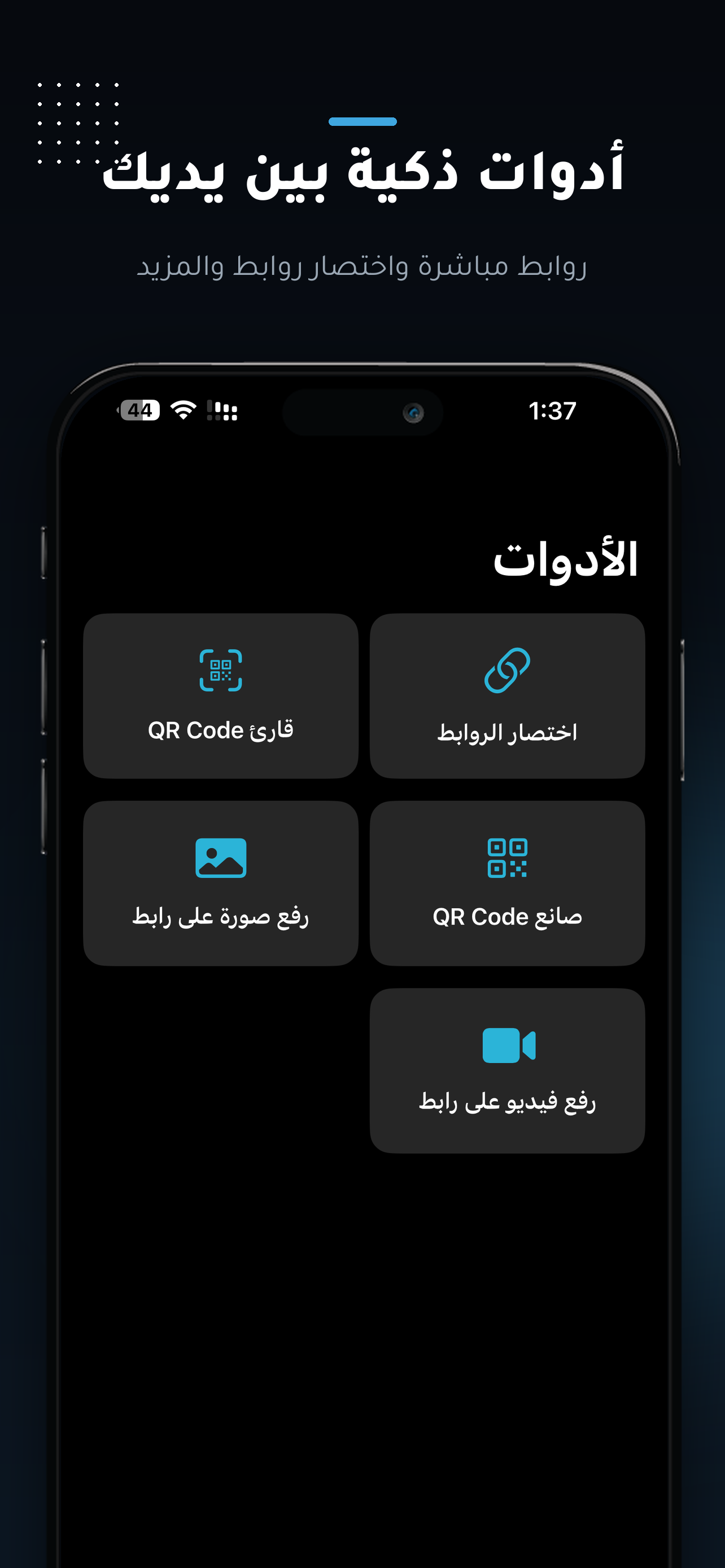ملفاتي | My Files