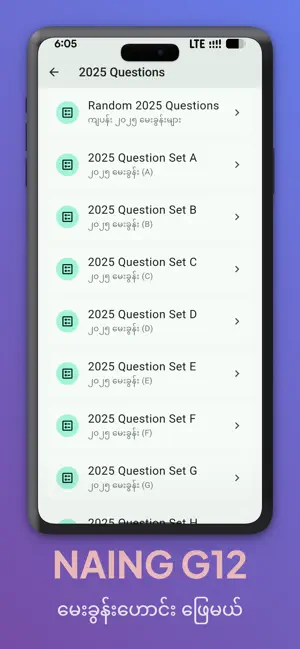 Naing - G12 Workbook App screenshot 4