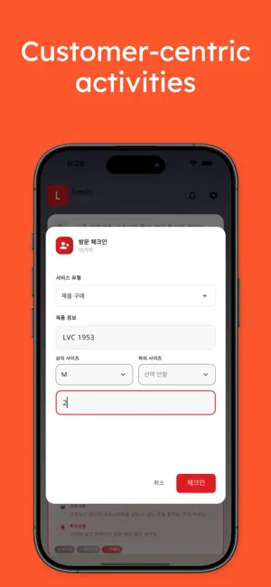 Connect.D screenshot 3