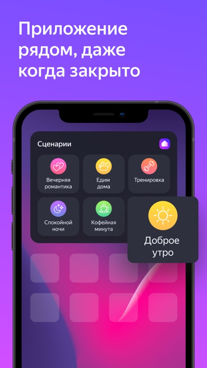 Дом с Алисой