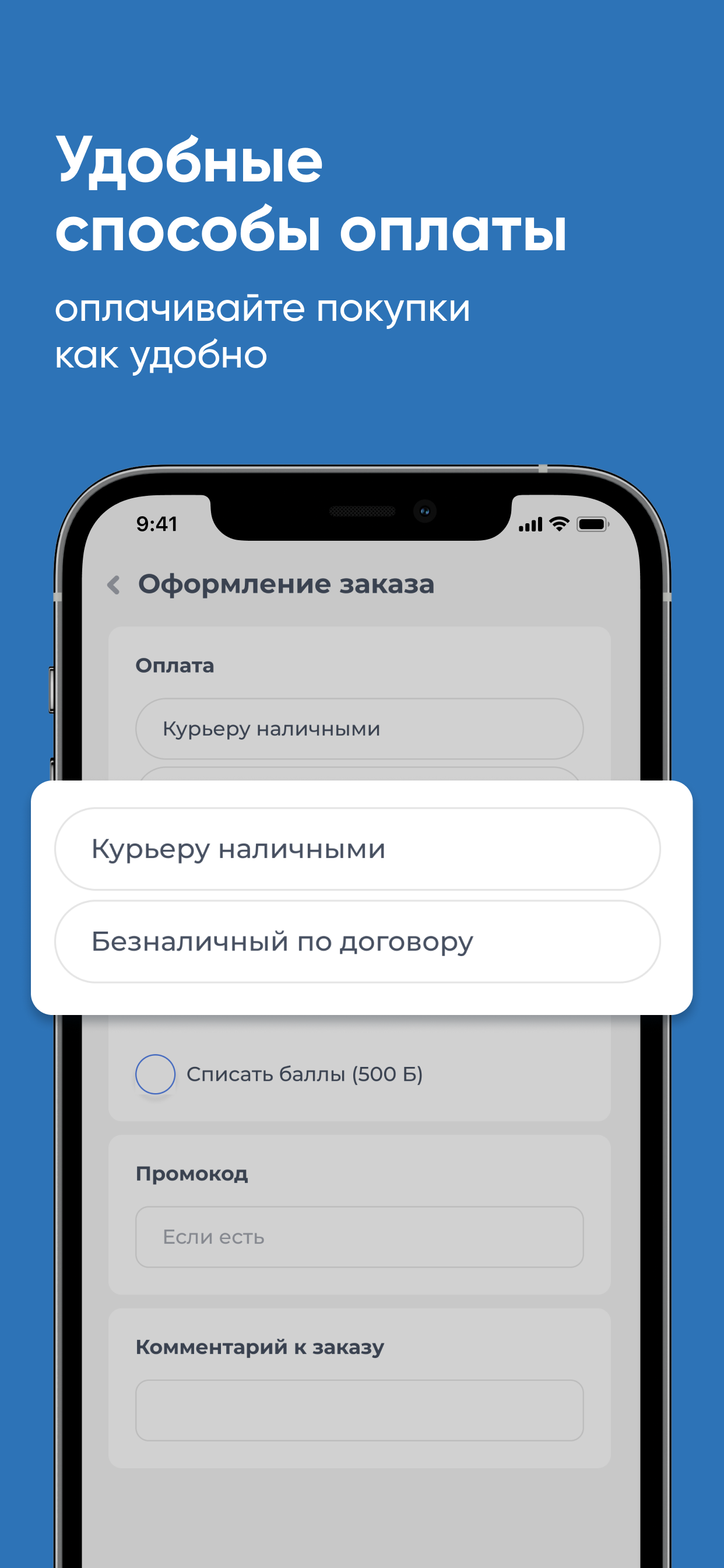 Кубейка screenshot 4