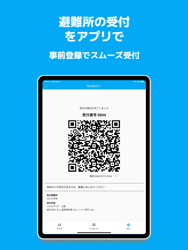 ‎Hazardon スクリーンショット