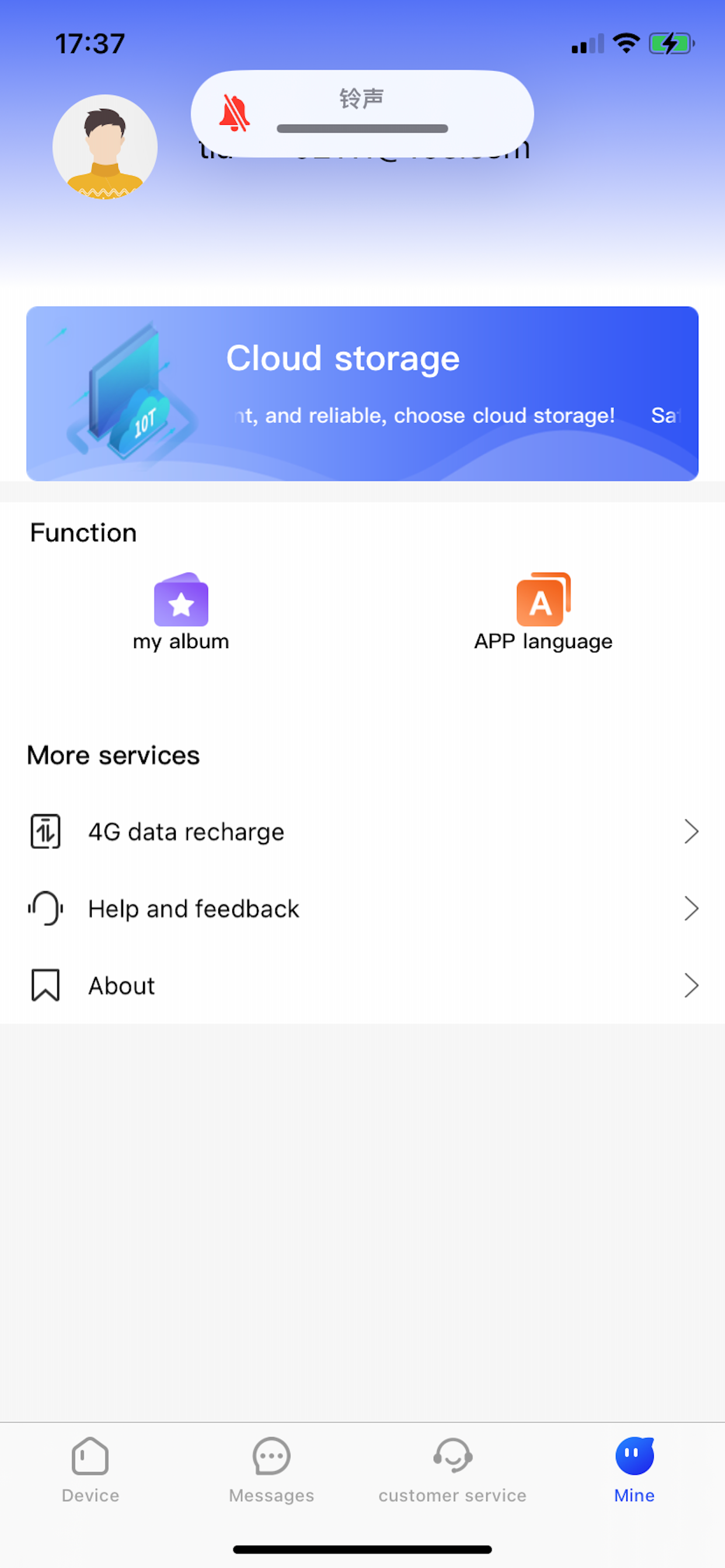Seevie screenshot 4