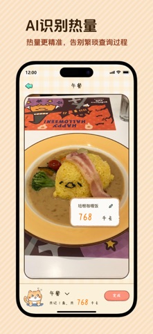 好运小七 screenshot