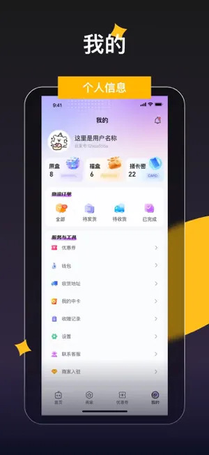 卡玩 screenshot 3