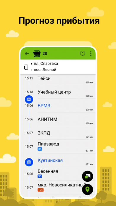 Bustime: Время Автобуса iPhone screenshot 4