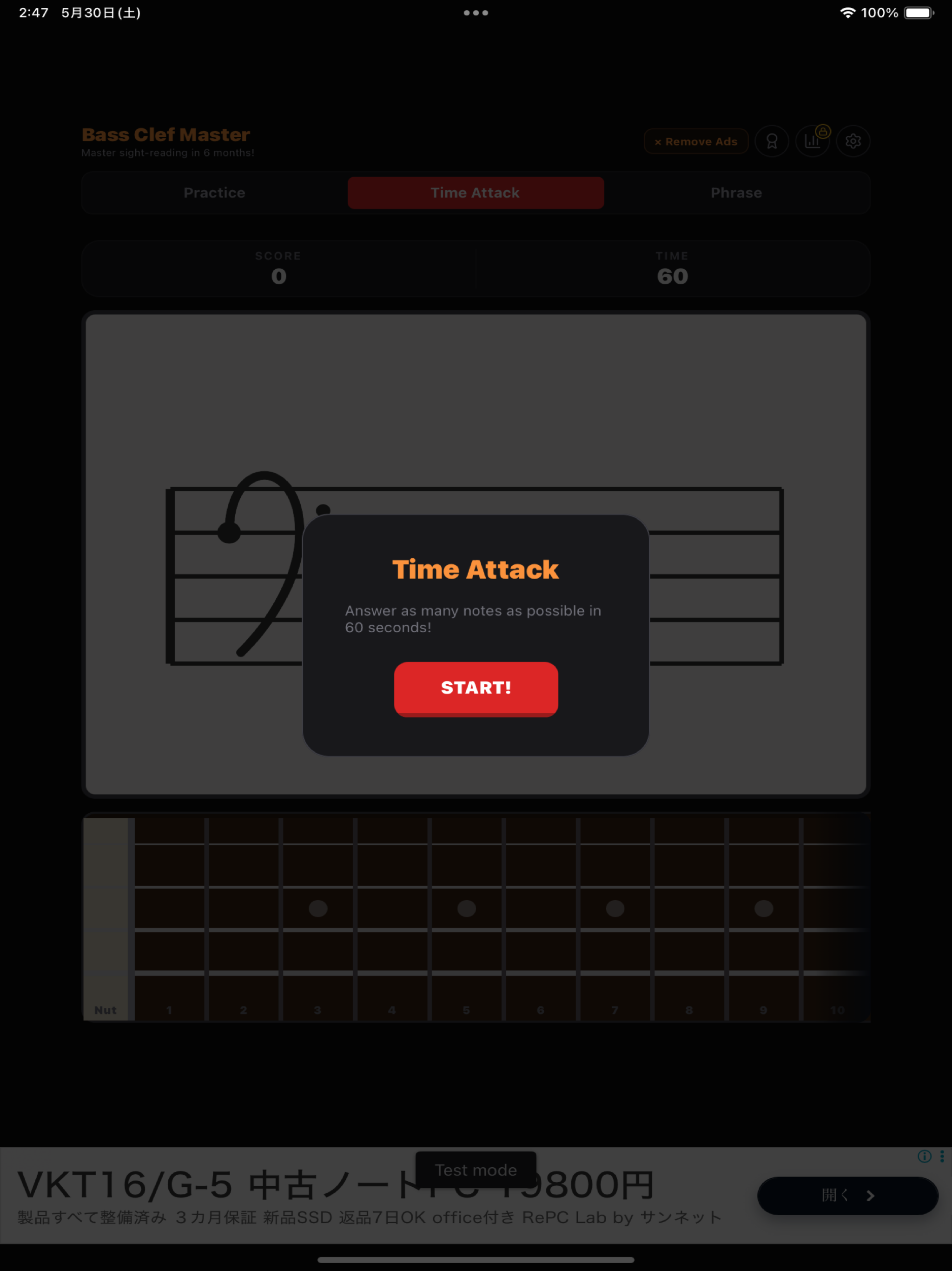 Bass Clef Master screenshot 5