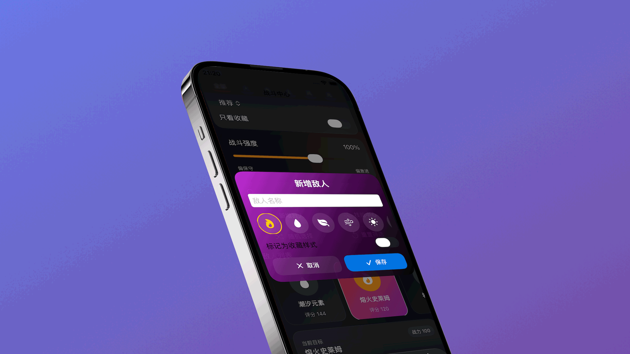 游选择 - 一站式手游工具 screenshot 4