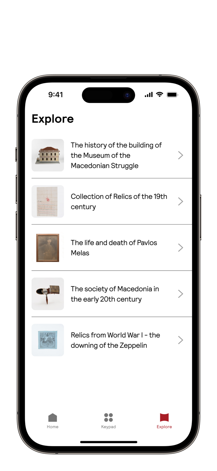 Macedonian Struggle Museum