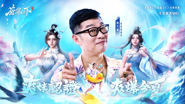 蒼嵐之下-爽妹認證,爽爆今下