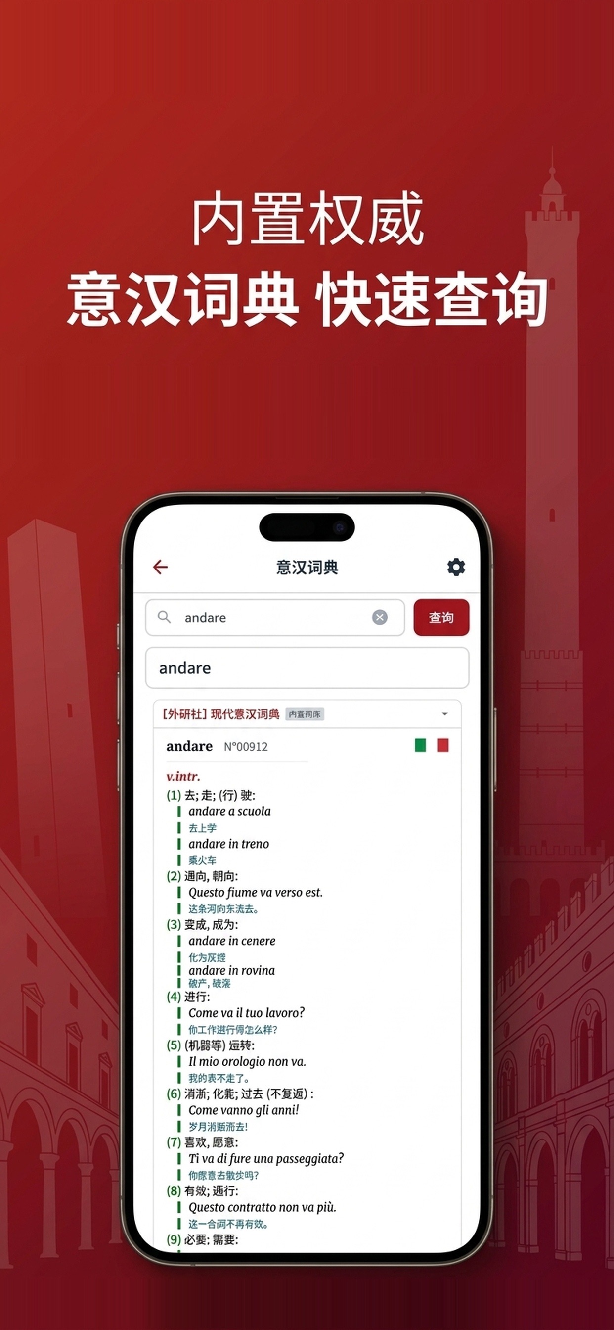Screenshot 4 of 博学ASSCUBO