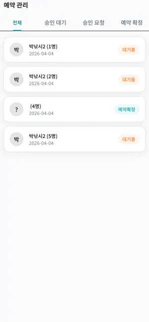 오케이피싱 screenshot 2
