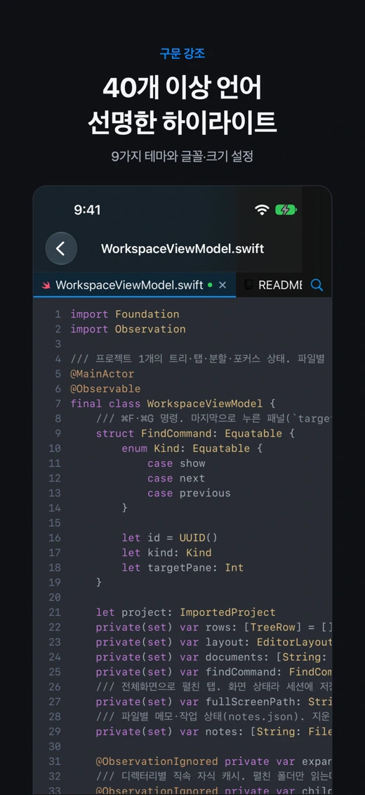 NGAcode screenshot 2