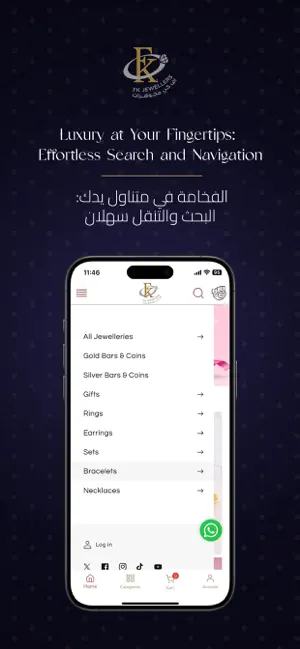 FK Jewellers Kuwait screenshot 3