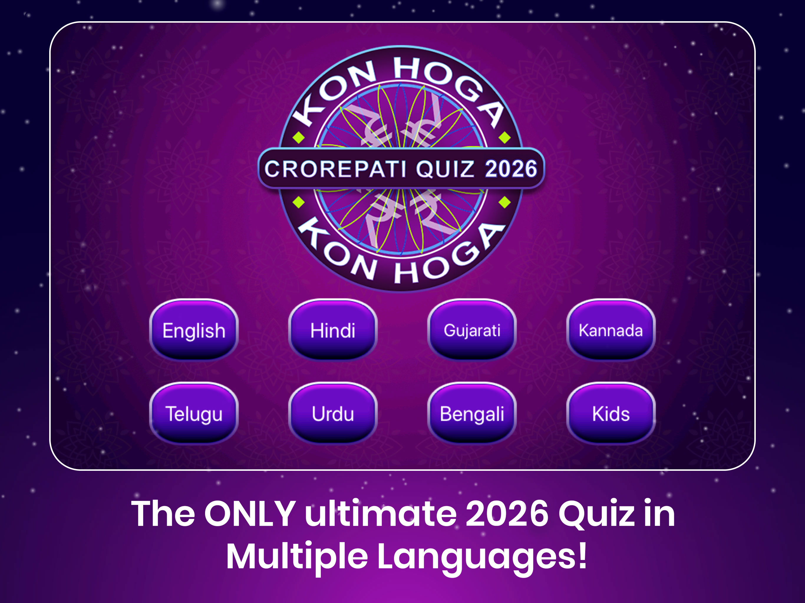 Crorepati Quiz Hindi & English screenshot 6