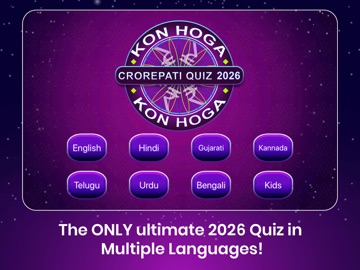 Crorepati Quiz Hindi & English iPad screenshot