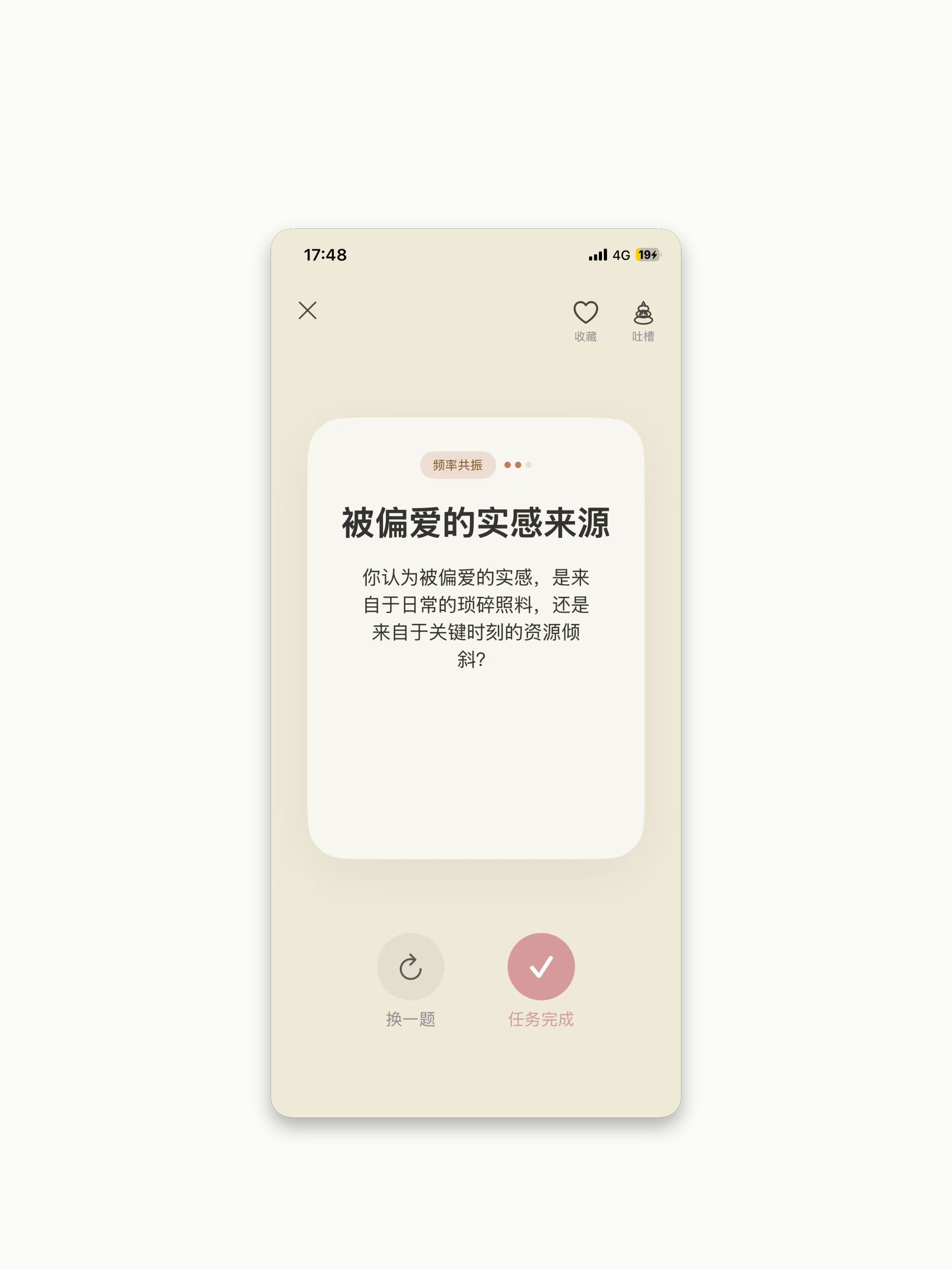 Closer Card - 真心话大冒险卡牌游戏