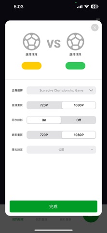 ScoreLive Soccer screenshot