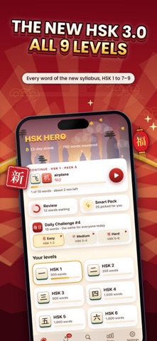 HSK Hero: Learn Chinese Hanzi iPhone screenshot