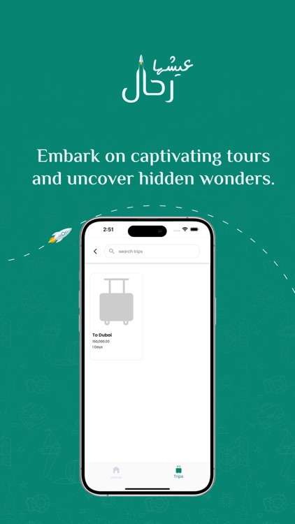 Rahal app: Hotels & Trips