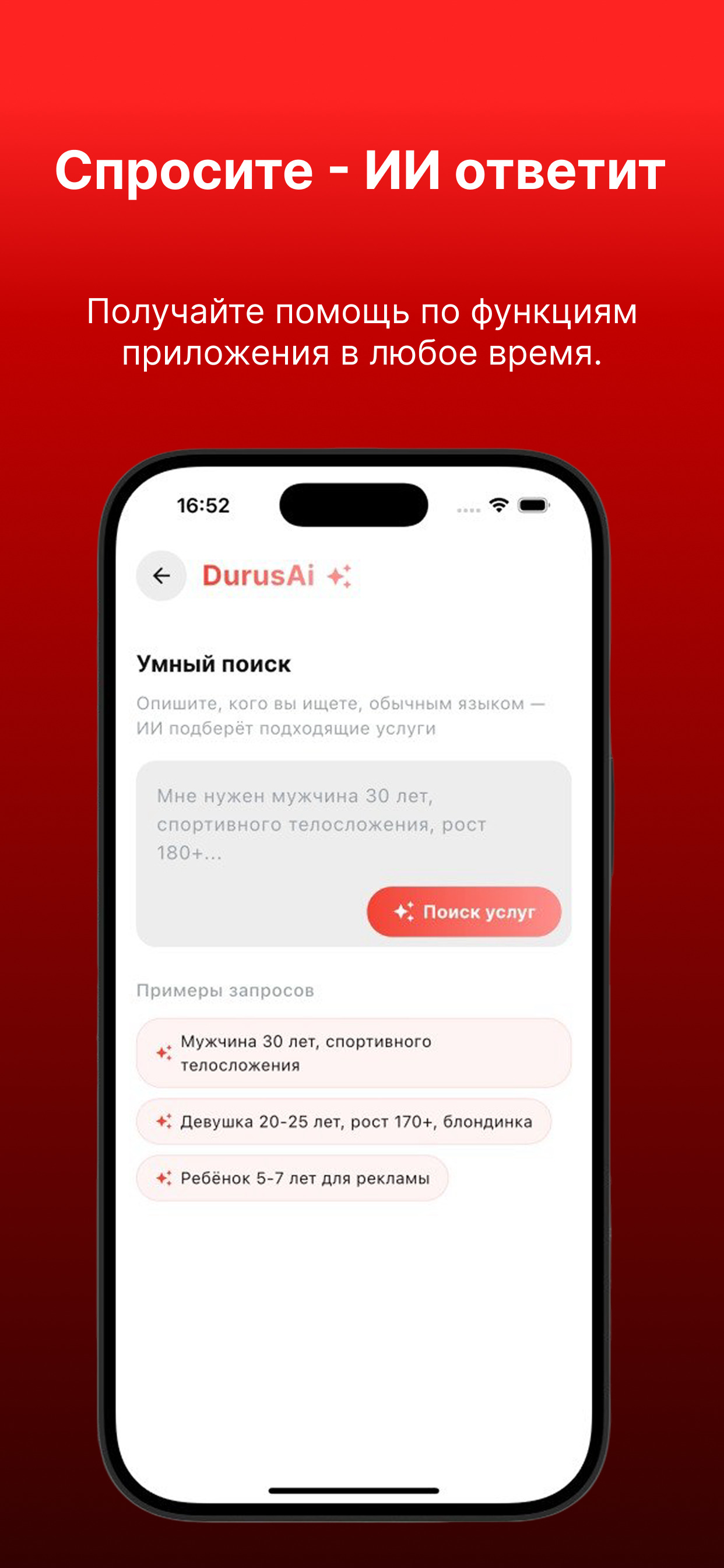 Kinobaza screenshot 4