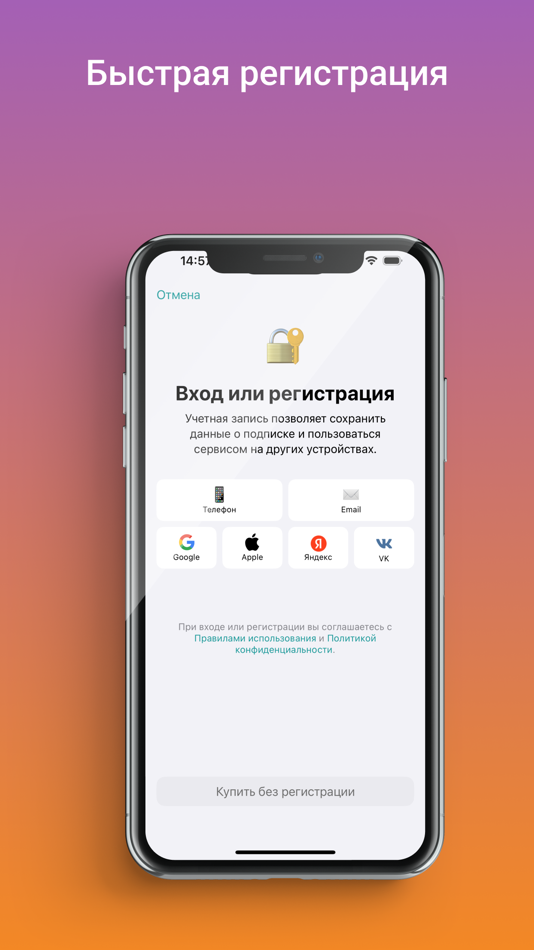 #5. itHelper (iOS) By: SoftProgramm