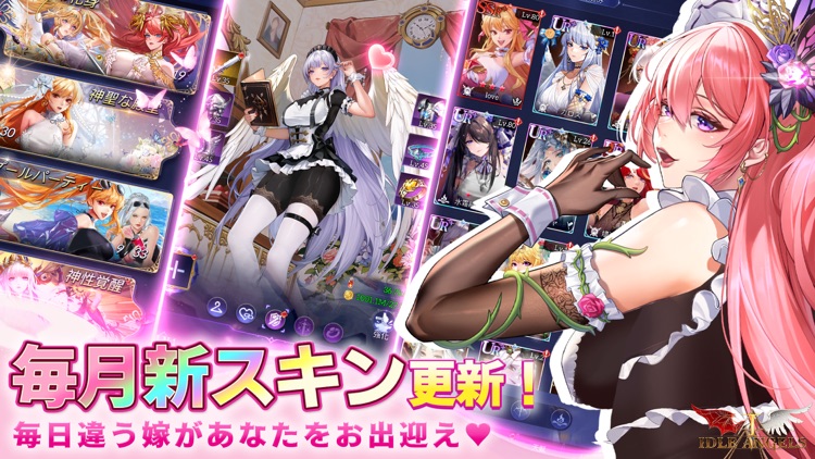 아이들 엔젤스: 여신전쟁