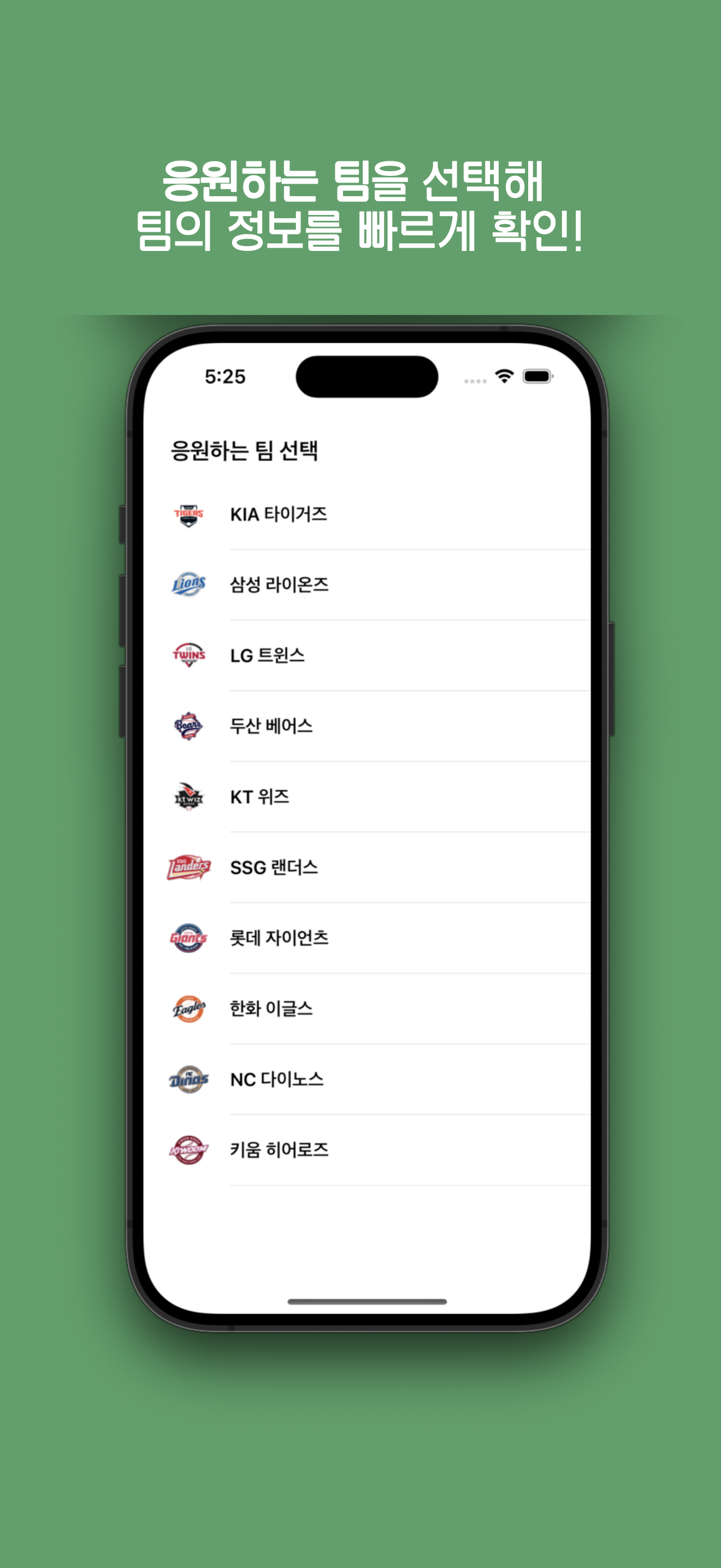 Hiball 하이볼
