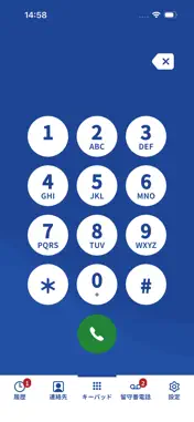 Co.Tel screenshot 2
