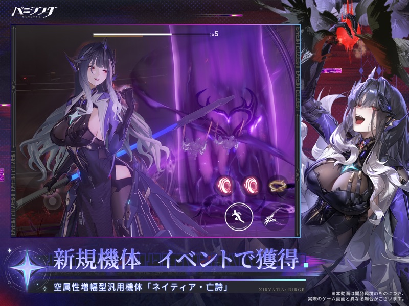 パニシング：グレイレイヴン screenshot 10