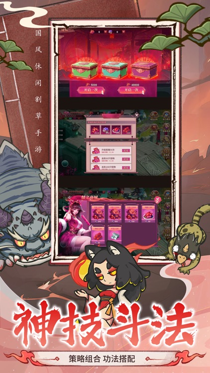 进击的山海-策略塔防卡牌放置手游