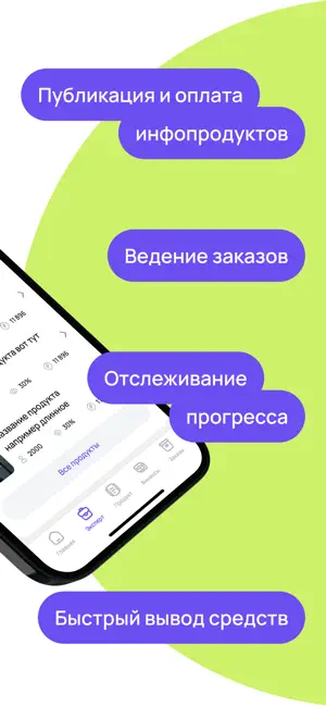 KURSALES: курсы, обучение screenshot 2