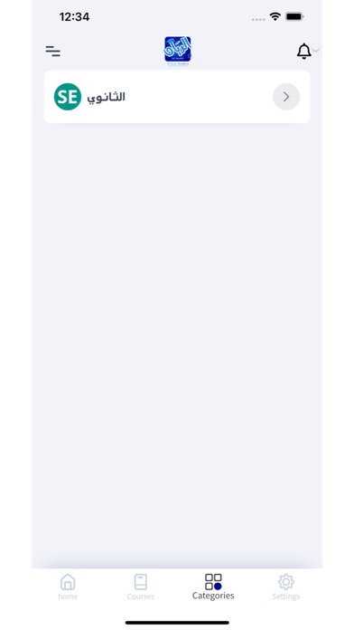 MR. Wael El-Rayan Screenshot