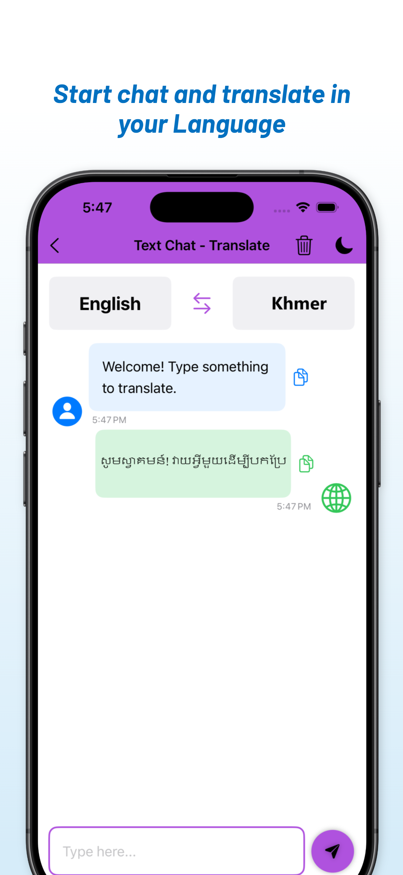 English - Khmer Translator screenshot 5